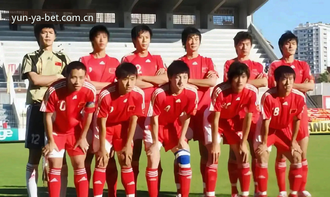 U19国足土伦杯出局全程解读：开云押注中文官网苹果版实战体验与赛事复盘