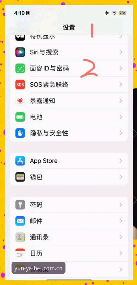 开云押注中文官网苹果版 开云体育平台苹果版实用升级指南:新手指南避开卡顿与延迟